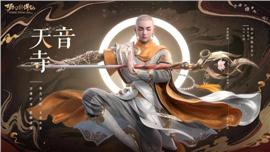 天龙八部私服破解脚本